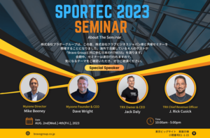【株式会社ブラボーグループ】 SPORTEC特別企画 <br />「欧米のFitness業界を牽引しているMyzoneとTRXのCEOによる経営者のための特別セミナー」