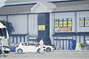主要企業の2023年第3四半期決算⑤(RIZAPグループ株式会社)
