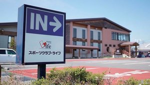 子どもたちがチームでのコミュニケーションを通して 動きの基本を学べるプログラム TribeKIDS