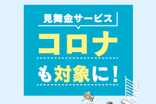 業界初 Joyfit あんしんサポート が待望のリニューアル Fitness Business