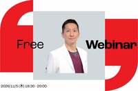 11月5日（木）開催ウェビナー<br />「心臓リハビリ×体組成―体組成計が果たす役割と重要指標―」