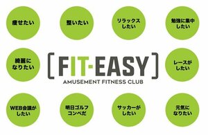 フィットイージー、成長を継続、高収益を実現<br />2025年10月期第2 四半期決算概要