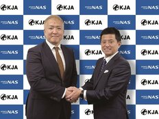 鈴木桂治柔道キッズアカデミーを「スポーツクラブNASあべの店」に開講