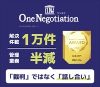 「ワンネゴ」によって加速する「財務改善と現場負担軽減」　24時間ジムが導入初期で実感した、回収変革の手応え