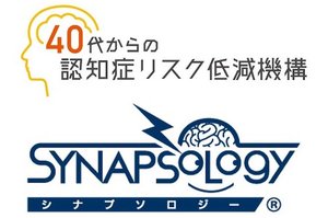 ルネサンス、認知症の早期発見・予防の啓発を目的とした『40代からの認知症リスク低減機構』へ参画