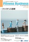 ファイナンス思考