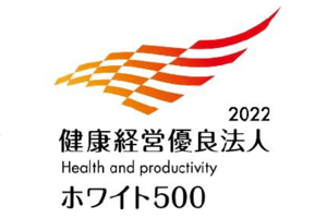 ルネサンス、「健康経営優良法人2022～ホワイト500」に6年連続で認定