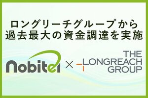 創業30年目のnobitelが過去最大の資金調達を実施。<br />アジアを中心としたグローバルなウェルネス市場へ進出
