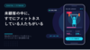 【FBインサイト】未顧客の中に、すでにフィットネスしている人たちがいる＿現会員だけを見ていては見えない、デジタルテクノロジーがつなぐ潜在顧客の姿