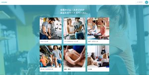 ワンオン、フィットネス施設とトレーナー・インストラクターのシェアサービスサイト「HOURS」を開設