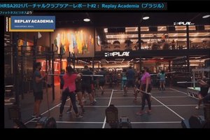 コロナ禍で進化する世界の注目フィットネスクラブ10選 #2:PERLAY ACADEMIA(ブラジル)