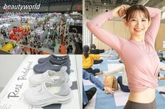 心と身体のウェルネスが、フィットネス事業の活性化につながる<br />最旬トレンドと刺激が得られる「ビューティーワールド ジャパン 名古屋」