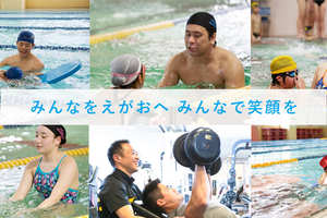 林水泳教室、「HAYASHIフィットネス&スパリゾート平和台(仮称)」を2022年秋に出店