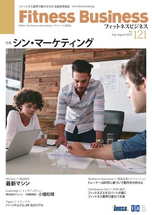 シン・マーケティング