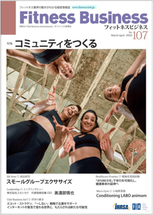 コミュニティをつくる