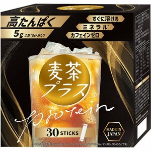 高たんぱく麦茶「麦茶プラス」に見る、日常摂取型プロテインの可能性<br />運動×栄養の再設計がクラブ経営を変える