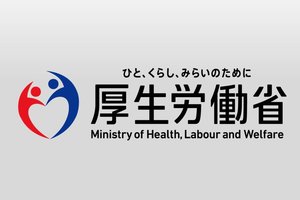 厚生労働省、健康日本21(第二次)最終評価報告書を公表