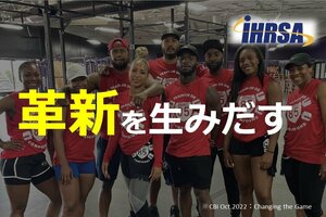 革新を生みだす