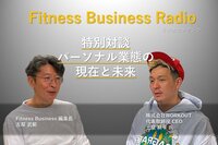 Radio Contentsーパーソナル業態の現在と未来ー