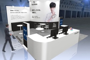 hacomonoがSPORTEC 2020に出展 セミナーにも登壇し、リアル店舗・施設のネクストスタンダードを提案