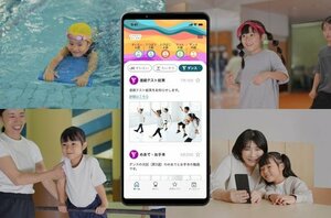 「スマートスイミングレッスン」から「PULSEZ」へ~さらにつながる、さらに広がるサービス~