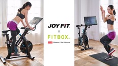 国内大手フィットネスジムJOYFIT®、D2Cフィットネスブランド《FITBOX™》の限定モデルを販売開始 コロナ禍で注目される「多拠点フィットネス」を提唱