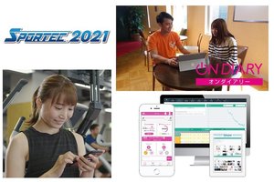 株式会社ジ・アイ、SPORTEC2021出展決定 当日はDX戦略セミナーを無料開催