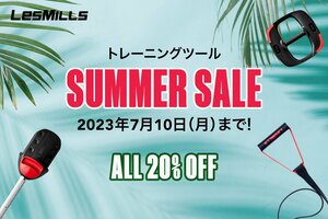 SMART TECHトレーニングツールのSummer Saleを開催