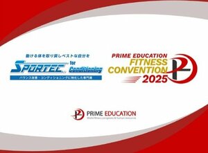 プライムエデュケーション<br />「SPORTEC for Conditioning」に出展、<br />「FITNESS CONVENTION 2025」を開催！