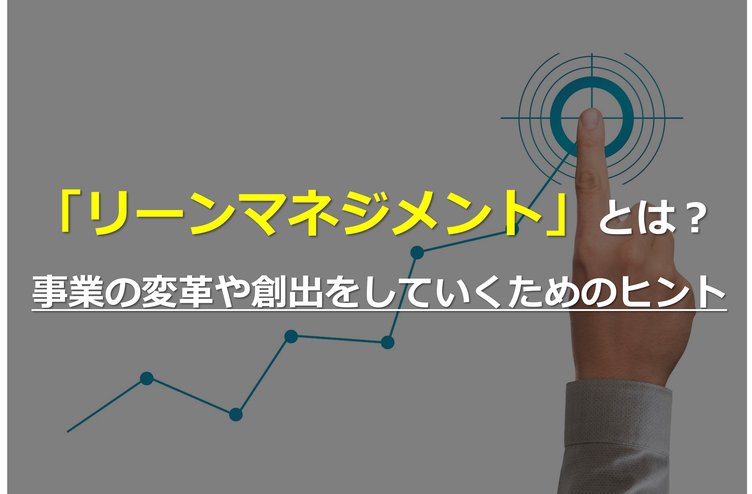 【中古】 リーンマネジメントとTPMイノベーション Amazon.co.jp: ビジネスサスティナビリティを推進する生産革新手法