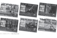 「コロナ禍のマーケティング戦略」（本誌112号「Club Business International◎世界の動き」より全文転載）