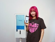 セルフで体型・姿勢・バランス・動きを3D撮影、AIで体型を分析し、お勧め映像レッスン提供まで…<br />「Bodydot Fitness」<br />日本のフィットネス市場へ向けて販売開始