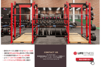 ハンマー・ストレングスHDアスレチック・シリーズに、次世代のアスレチック・ラック 「HD アスレチックNX」が新登場！