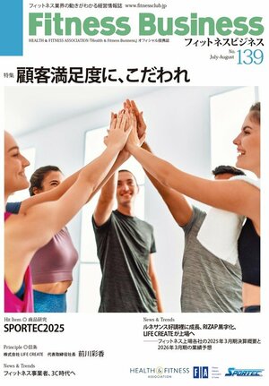 顧客満足度に、こだわれ