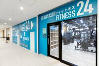 HAYASHIフィットネス24井土ヶ谷