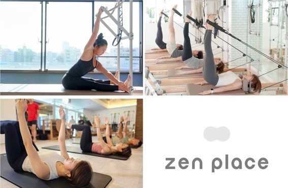 国内135店舗展開の「zen place」ピラティス専門スタジオ「zen place