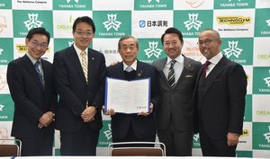 テクノジム、矢巾町（岩手県）と官民連携による住民の健康づくりに関する協定を締結