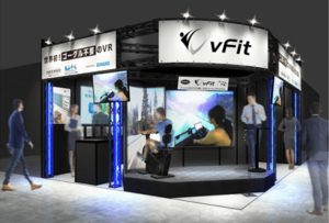エヌエスティ・グローバリスト株式会社が世界初 ゴーグルの要らないVRバーチャルトレーニングサービス「vFit」の販売代理店に、SPORTECで体験会を実施