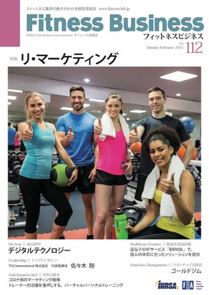 リ・マーケティング