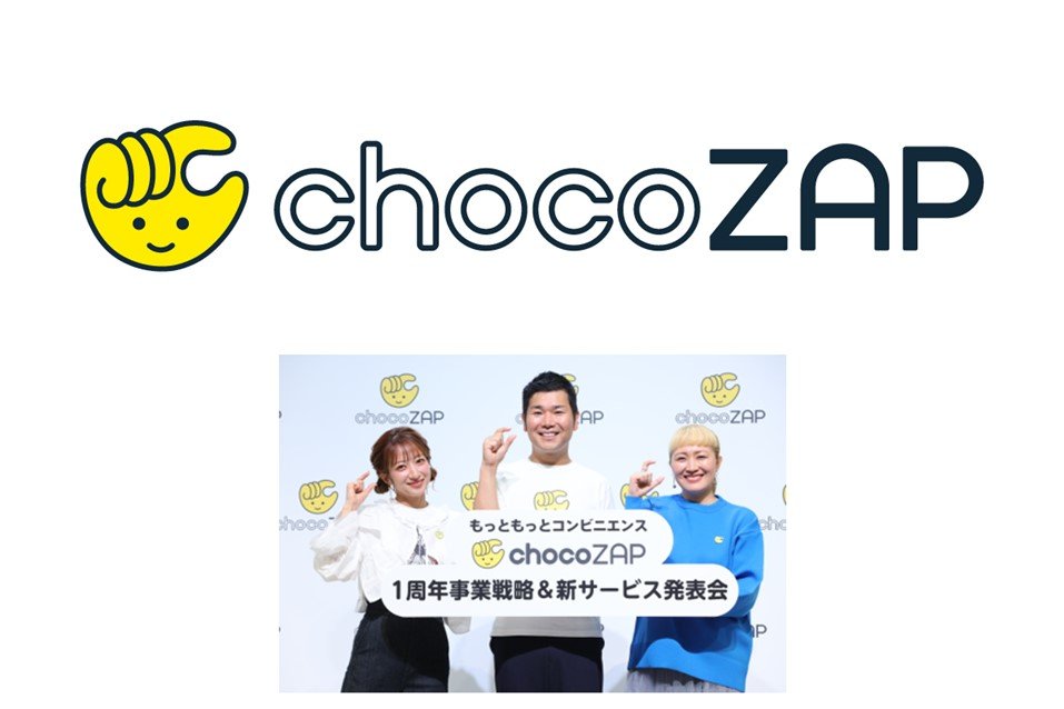 chocoZAP 新サービス全店導入を正式決定 | Fitness Business