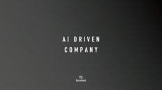 顧客体験革命へのロードマップ　<br />クラブ運営にAI を取り入れる世界観を実現