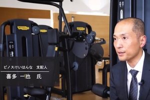 テクノジム、無料ウェビナーを7月8日(水)開催 「コロナショックで加速する“デジタルシフト”」