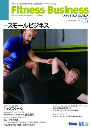 スモールビジネス