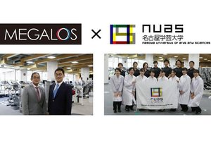 メガロス、名古屋学芸大学と産学共同提携　コロナ禍で変化する食意識に合わせ「栄養×運動」の新サービスを展開