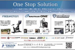 創業36年 安心保証と万全のメンテナンス体制