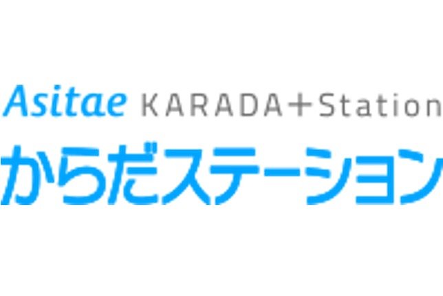 豊田通商、オンラインを活用した会員との関係性強化、会員定着の成功事例をSPORTEC WEST無料セミナーで公開〜コロナ禍で会員継続を支援する「からだステーション」