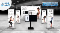 【SPORTEC2026に出展】AI姿勢分析・動作分析アプリケーション「Sportip Pro」
