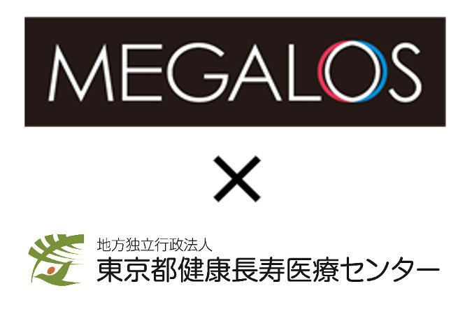 メガロス 新たなシニア向けサービスモデルの構築を目指し 東京都健康長寿医療センターと連携 Fitness Business