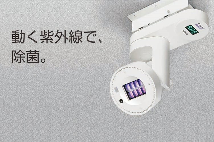 横浜スタジアムでも新たなウイルス対策として導入！1台で複数の気に