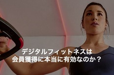 LES MILLS x LEAN BODY合同オンラインセミナー 7月21日(水)開催